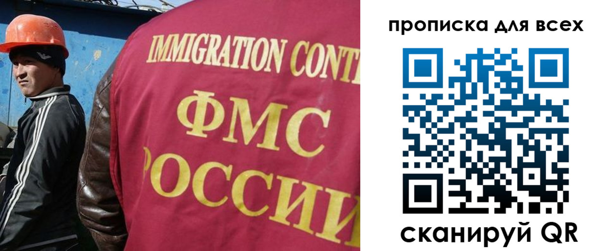 временная регистрация адрес в Поронайске