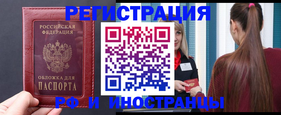 временная регистрация госуслуги в Поронайске